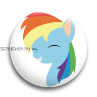 Значок  56 мм.  My Little Pony