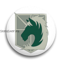 Значок  56 мм. Атака титанов / Shingeki no Kyojin