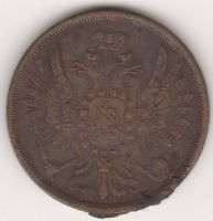 2 копейки 1858 г.