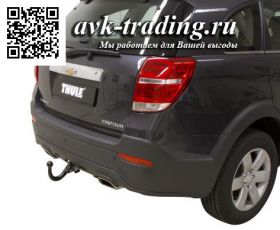 Фаркоп Thule 575700 быстросъёмный для Chevrolet Captiva (2006-2013, 2013-) с крюком-автоматом BMA