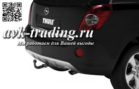 Фаркоп Thule 463900 быстросъёмный для Opel Antara (2006-) с крюком-автоматом BMA
