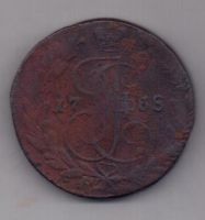 5 копеек 1768 г. редкий тип
