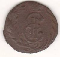 полушка 1768 г. Сибирская монета