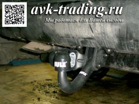 Фаркоп Thule Brink 424500 для Toyota Land Cruiser 200 и Lexus LX 570 с шаром типа A