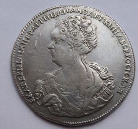 Монета 1 рубль 1725 Екатерина