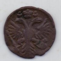 деньга 1731 г.