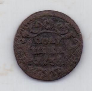 полушка 1735 г.