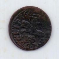 1 солид 1669 г. Литва