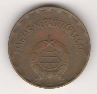 2 форинта 1972 г. Венгрия
