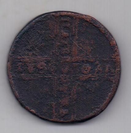 5 копеек 1726 г.