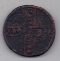 5 копеек 1726 г.
