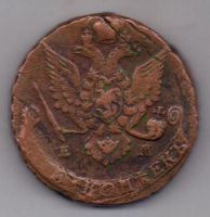 5 копеек 1787 г.