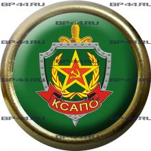 Фрачник КСАПО ПВ
