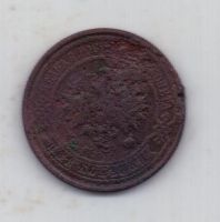 2 копейки 1916 г.
