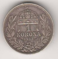 1 крона 1912 г. Венгрия