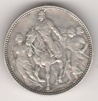 1 крона 1896 г. Венгрия