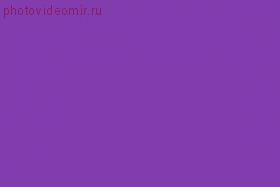 Colorama Royal Purple 92 Бумажный фон 2.72х11м