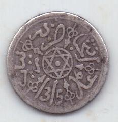 1 дирхем 1315 г. Марокко