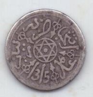 1 дирхем 1315 г. Марокко