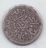 1 дирхем 1315 г. Марокко