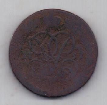 1 копейка 1757 г. редкий год
