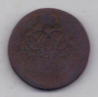 1 копейка 1757 г. редкий год