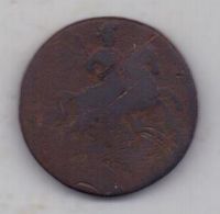 1 копейка 1757 г. редкий год