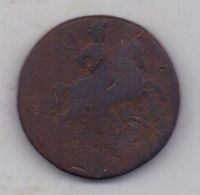 1 копейка 1757 г. редкий год