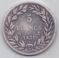 5 франков 1831 г. Франция