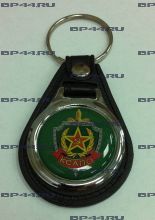 Брелок КСАПО