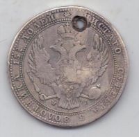 3/4 рубля 5 злотых 1838 г.