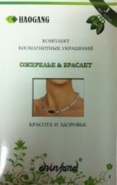 браслет и ожерелье