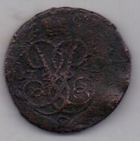 2 копейки 1759 г.