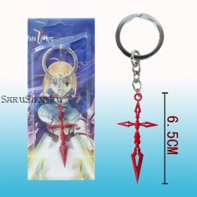 Брелок,  Fate/stay night