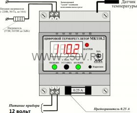 Терморегулятор МК110 12в