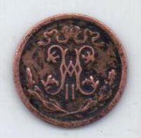 1/2 копейки 1910 г.