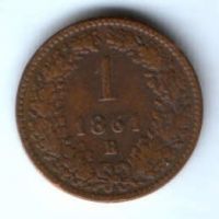 1 крейцер 1861 г. В. Австрия
