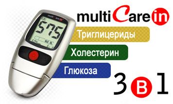 MультиКэйр-ин (multiCare in) - анализатор (Глюкоза, Холестерин, Триглицериды)