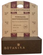 РОМАШКА  МАРОККАНСКАЯ  100%  ЭФИРНОЕ  МАСЛО  БОТАНИКА,  1,5МЛ.