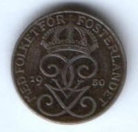 1 эре 1950 г. Швеция