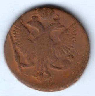 деньга 1747 г.