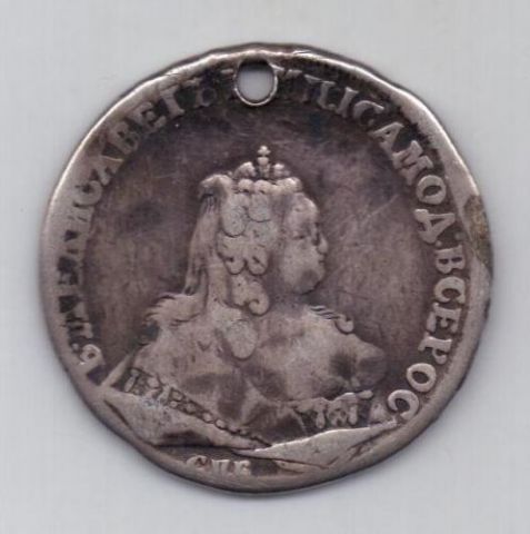 рубль 1745 г. Елизавета Петровна