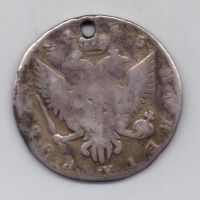 рубль 1745 г. Елизавета Петровна
