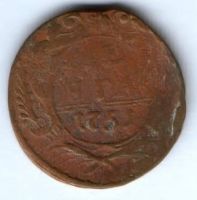 деньга 1751 г. редкий тип