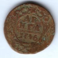 деньга 1746 г.