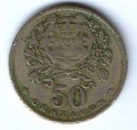 50 сентаво 1930 г. Португалия