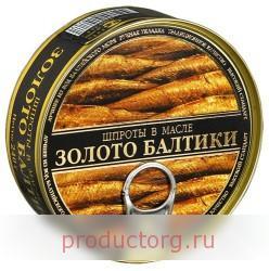Шпроты золото балтики в масле 240г ж/б с ключом