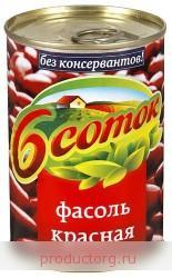 Фасоль 6 соток красная 400г