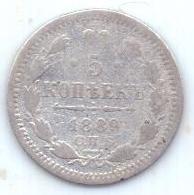 5 копеек 1889 г. спб аг
