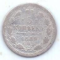 5 копеек 1889 г. спб аг